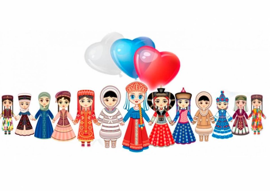 Единство народов России