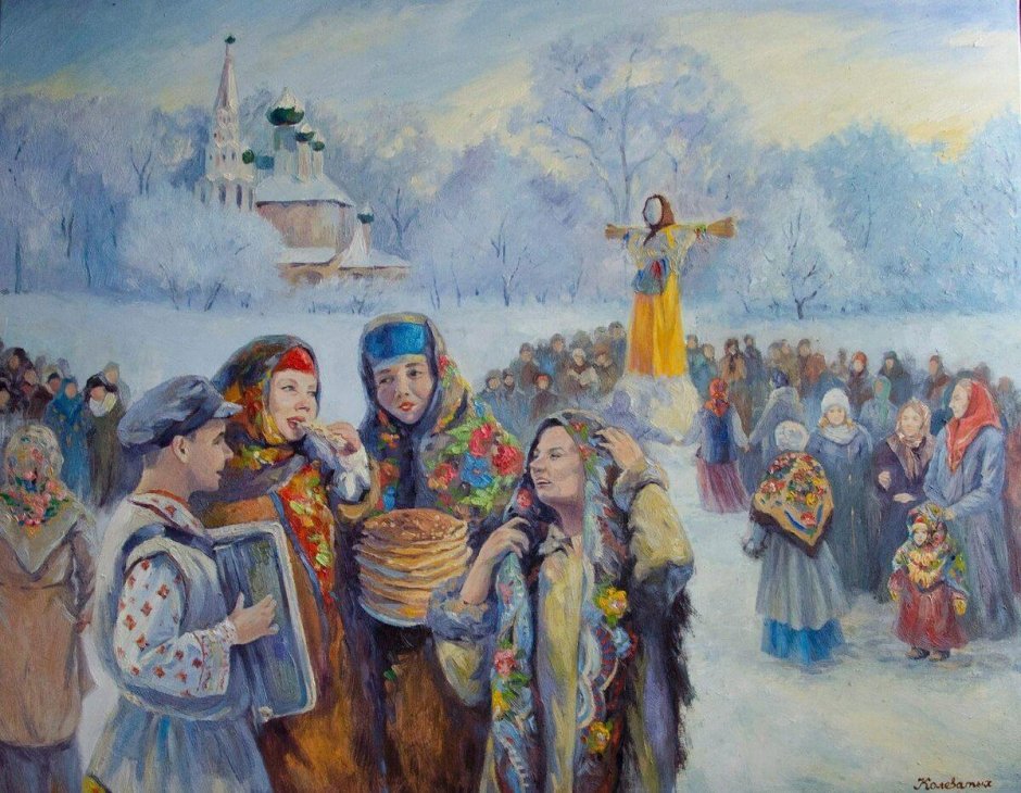 Н. Фетисов - "широкая Масленица"