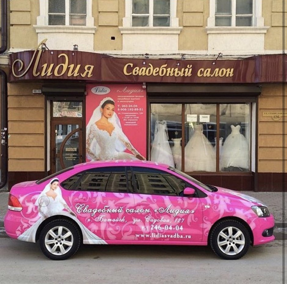 Примерочная в свадебном салоне