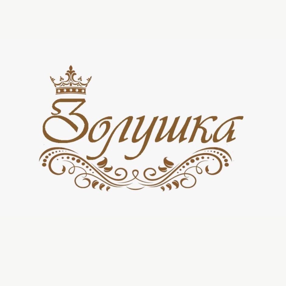 Свадебный салон Муравейник Казань