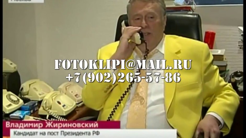 С днем рождения от Жириновского