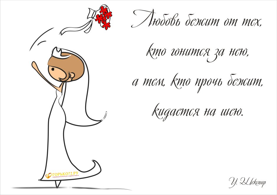 С днём свадьбы поздравления
