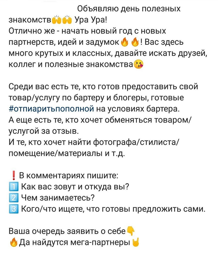 Костюм снежинки батик