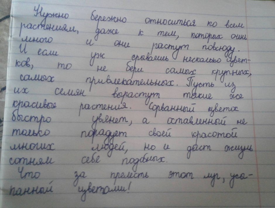 Платье для девочки на новогодний утренник