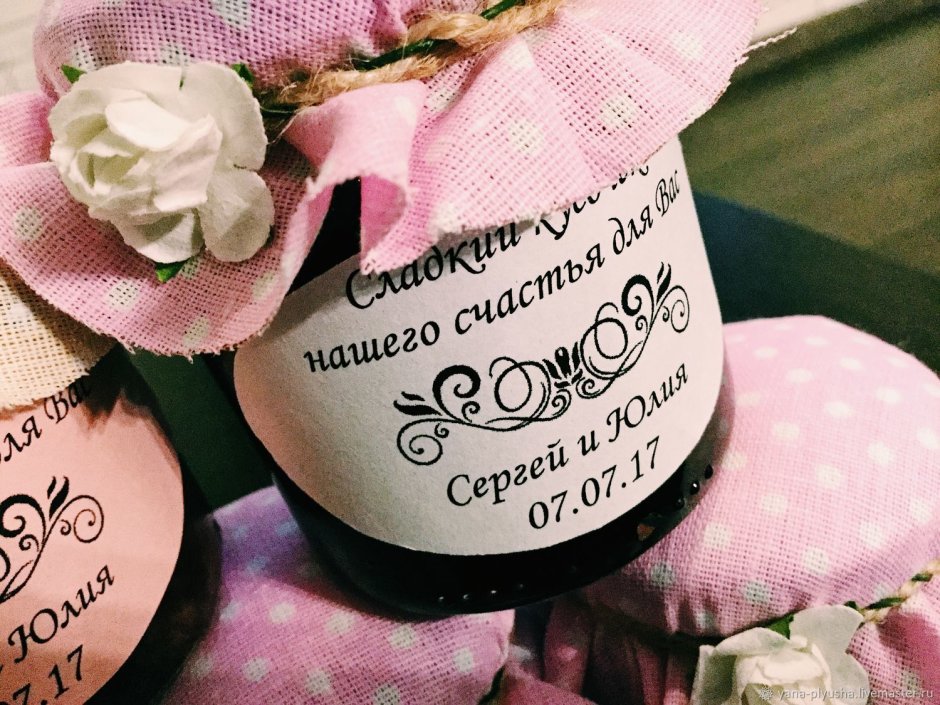 Баночки с вареньем на свадьбу
