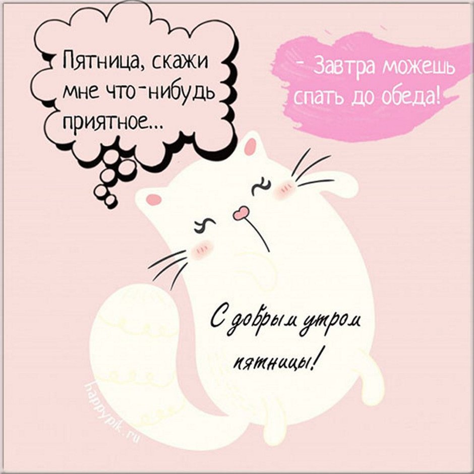 Стильные открытки с высказываниями