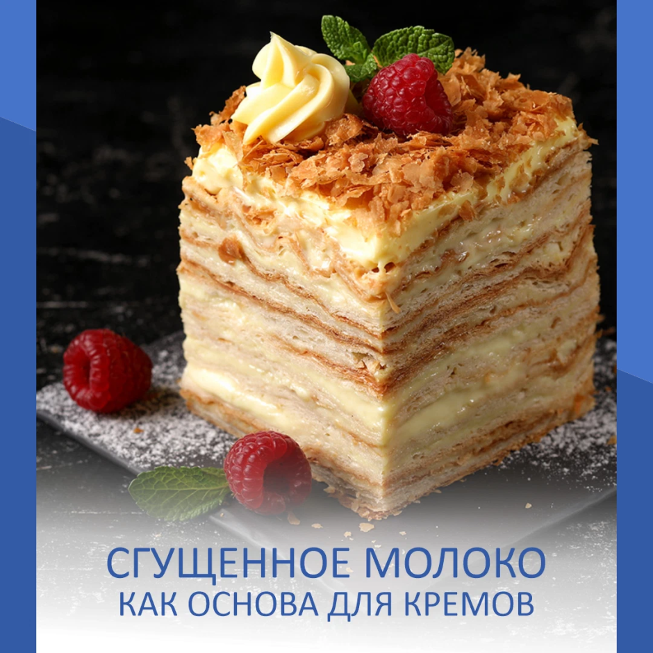 Торт "творожный"