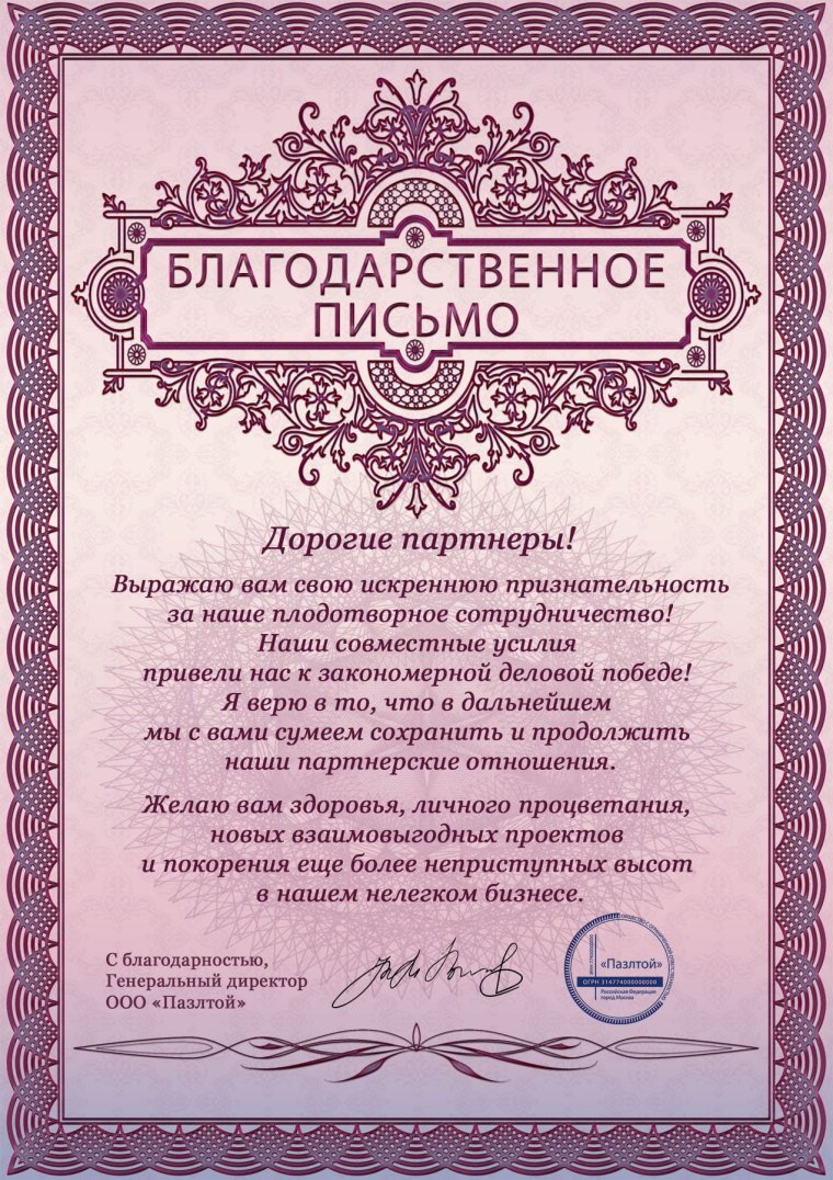 Шуточные сертификаты на юбилей