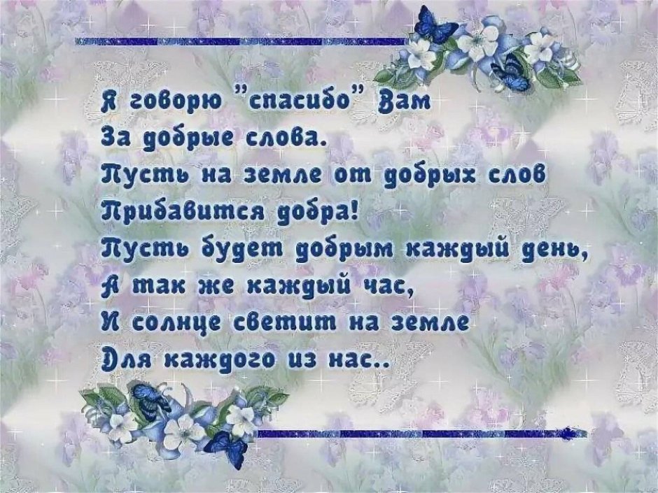 Слово ВЛОГ