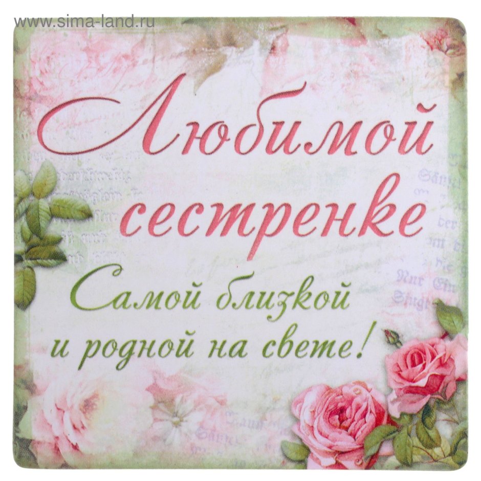 С днемтрождения дочери