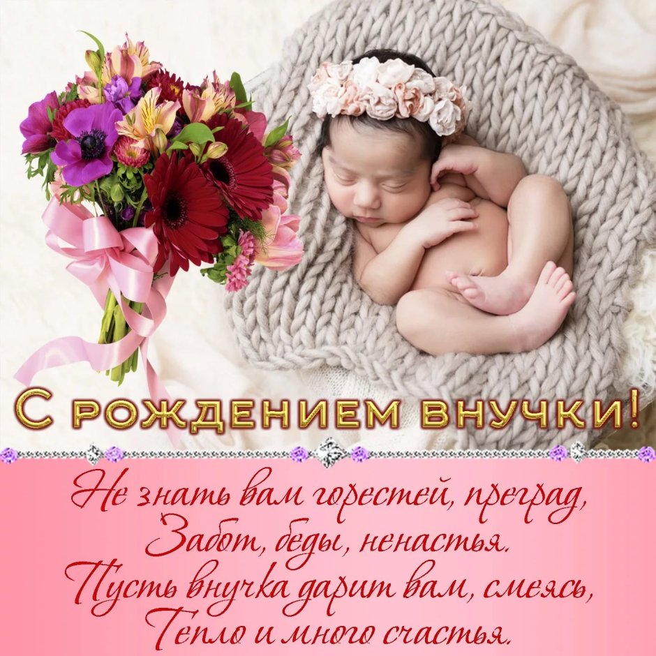 Стихи с днём рождения