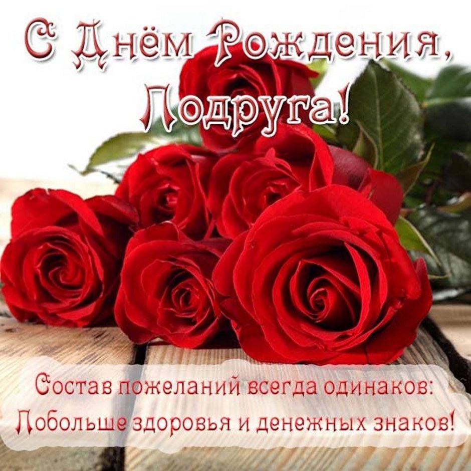 Поздравление сестре
