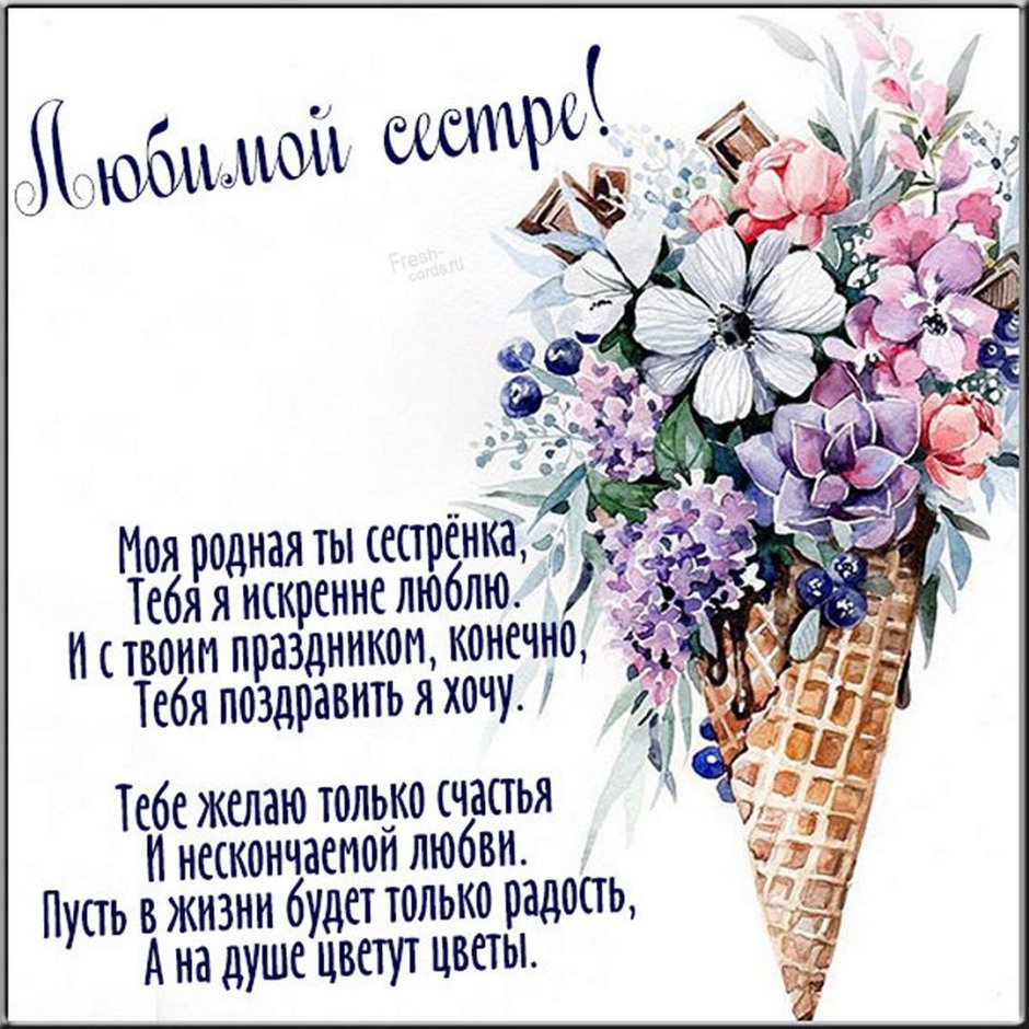 Поздравление с рождением сына