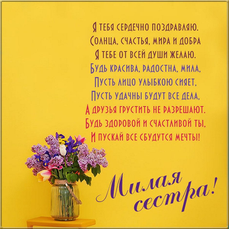 С днем рождения, доченька!