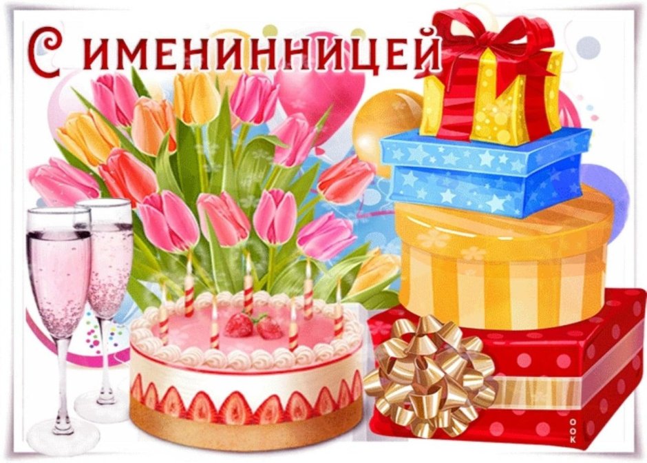 Поздравление с 15 летием девочке