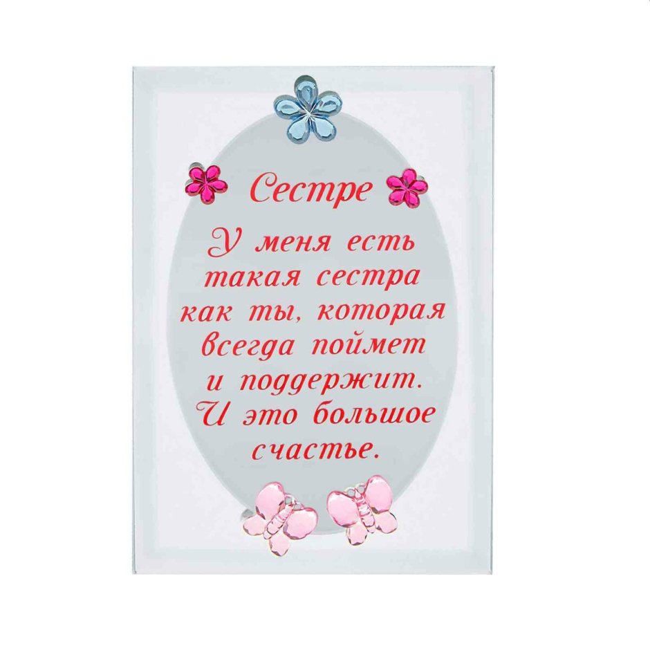 С 20 летием девушку