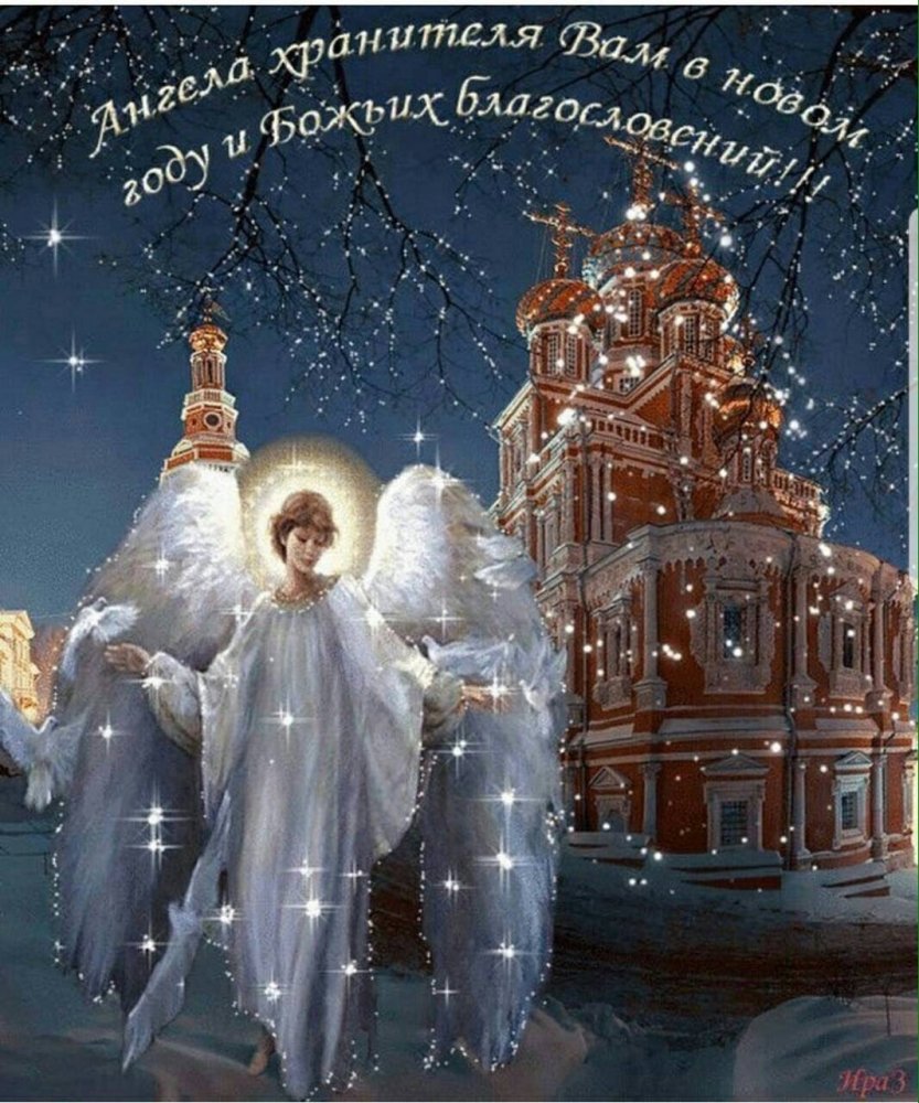 Баннер с Рождеством Христовым