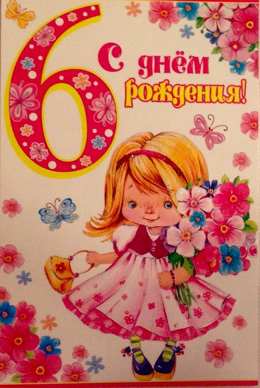 Поздравляю с рождениемвнучика