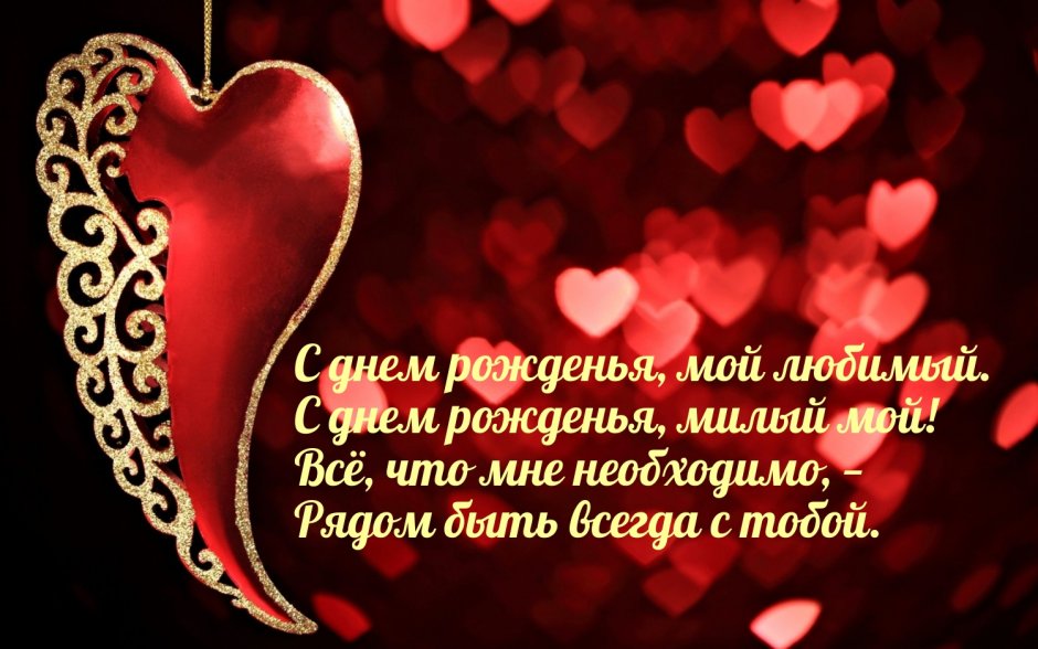 Поздравления с днём рождения зятю