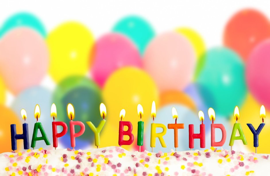 Happy Birthday картинки для детей