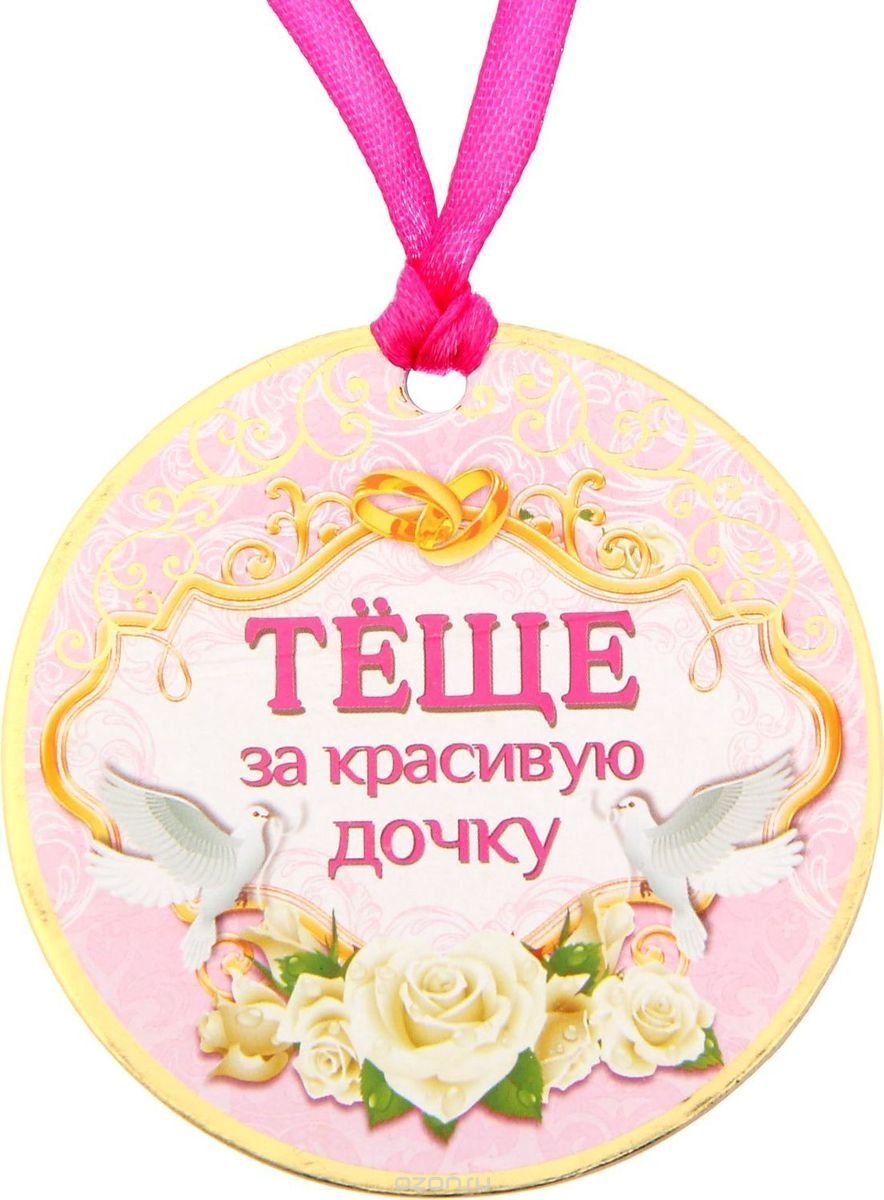 С днём рождения снохе