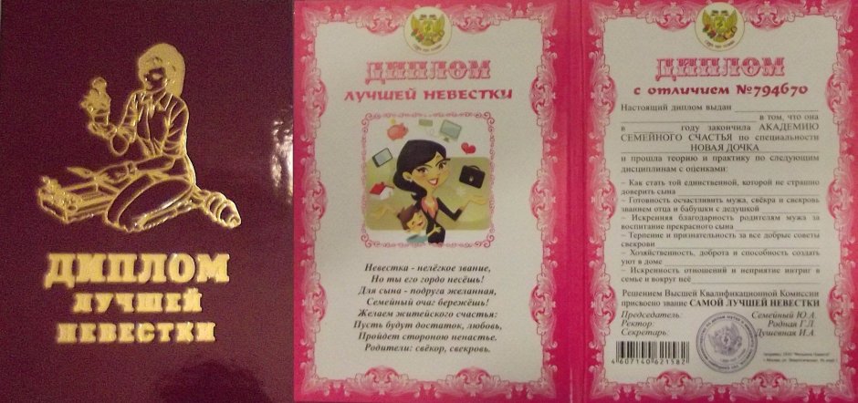 С днём рождения дочери от м