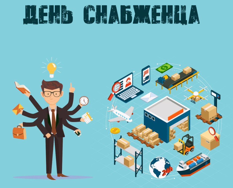 С днём бухгалтера поздравления