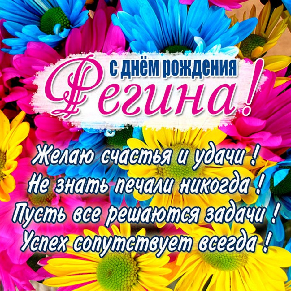 С днём рождения Никита поздравления