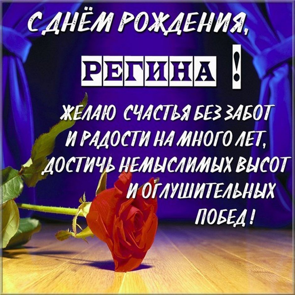 С днем рождения для инстаграмма