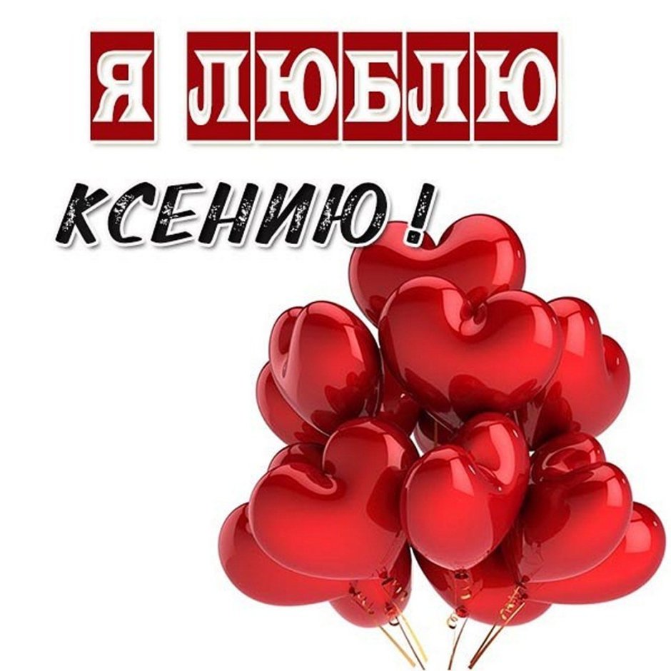 С днём рождения Даша