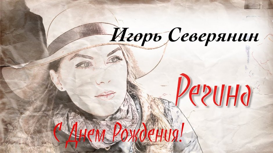 С днём рождения Светачка