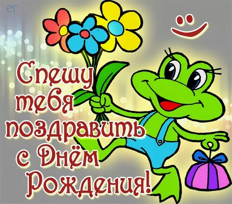 Поздравления с днём рождения крестнику
