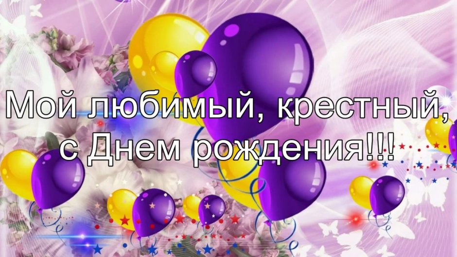 Открытки с крестинами мальчика