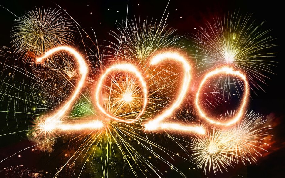 С новым годом 2020