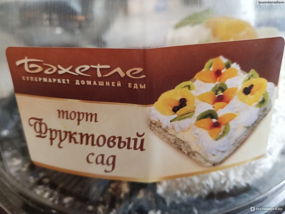 Иконки для кондитера
