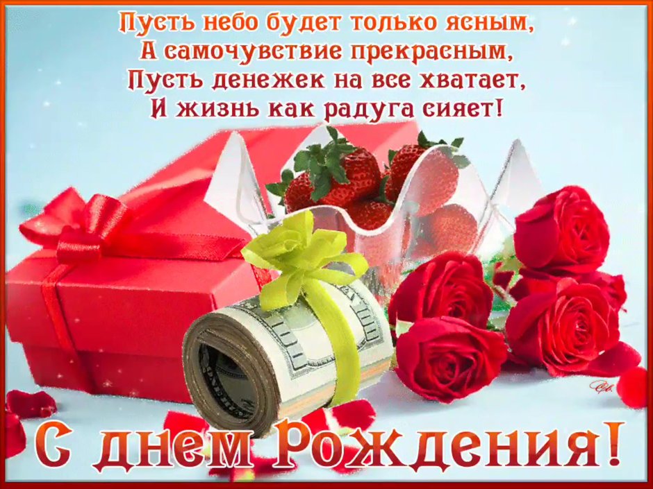 С юбилеем Татьяна