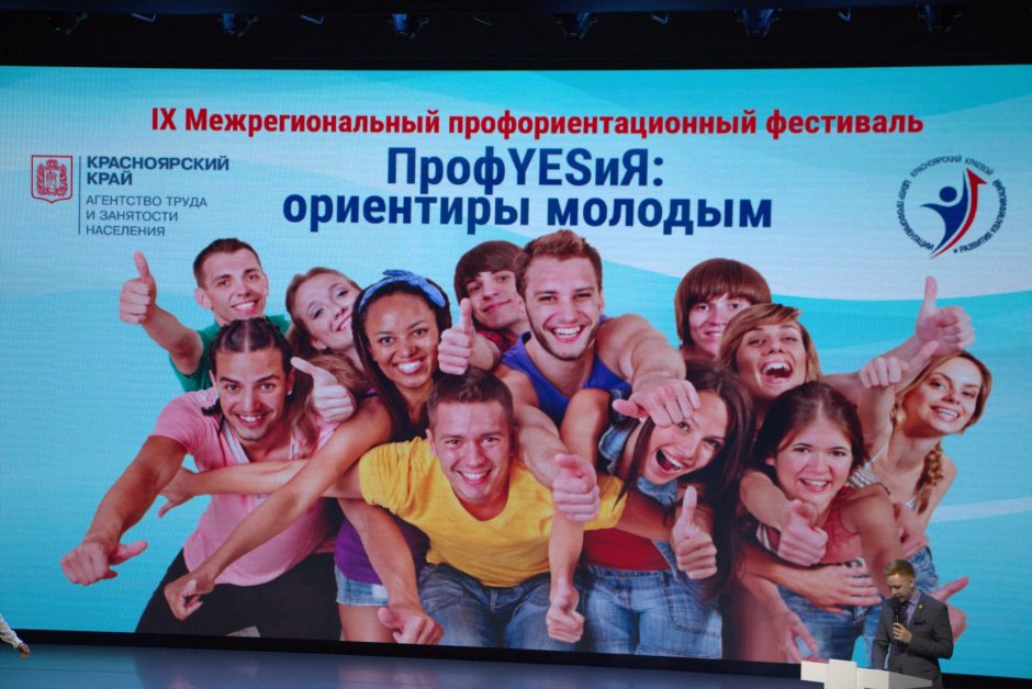 Фестиваль красок COLORFEST