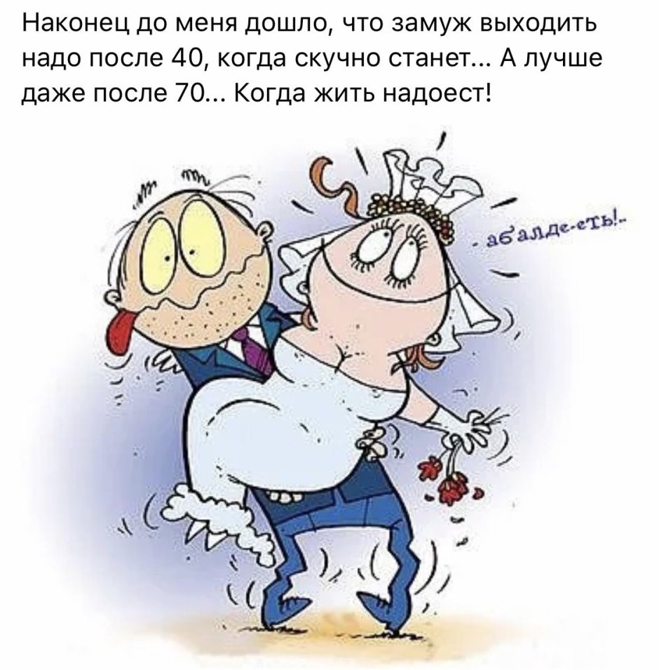Поздравления м годовщиной свадьбы