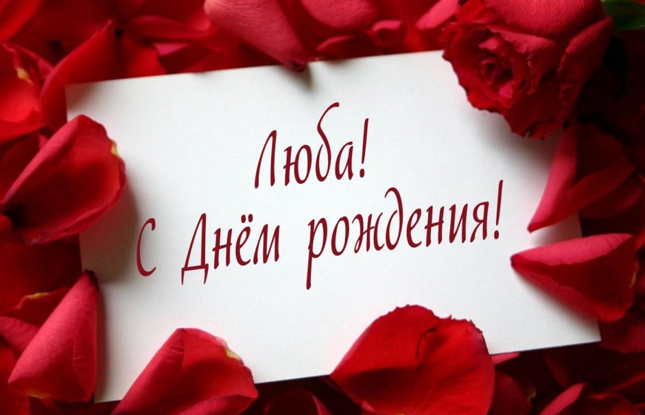 С днём рождения папа на татарском языке