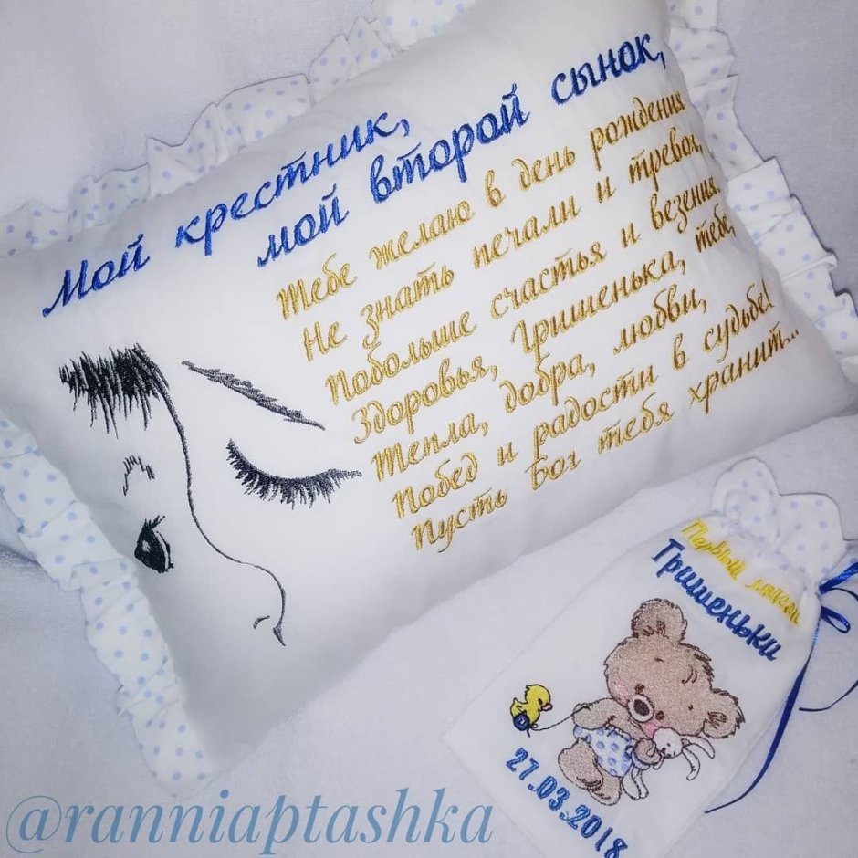 С днём рождения дорогая крёстная мама