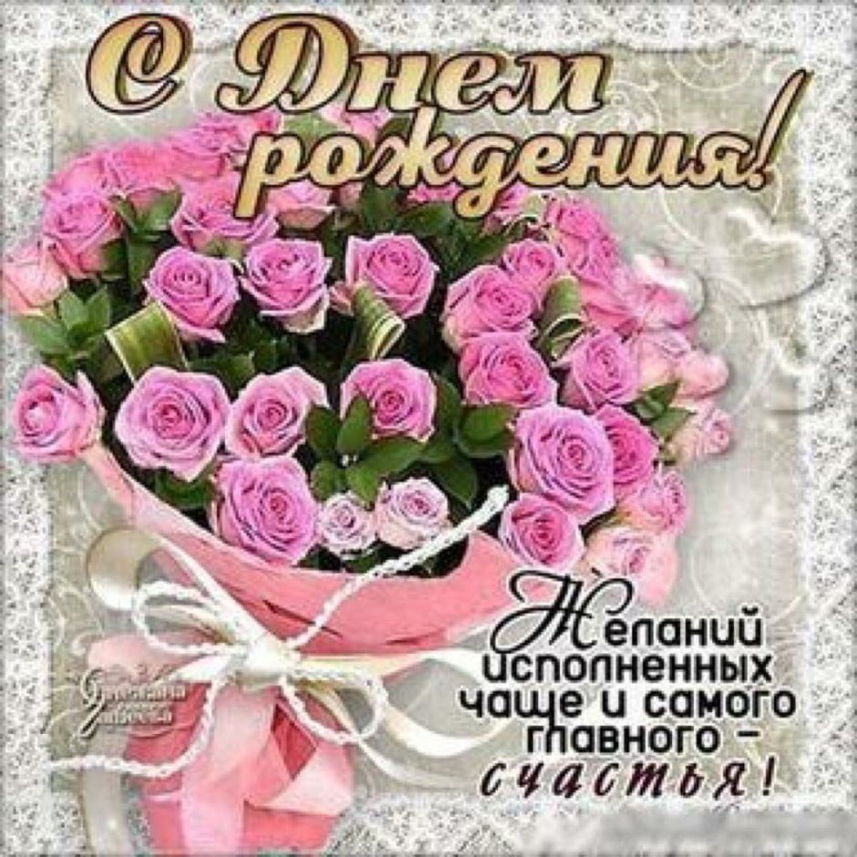 Открытка крестнику