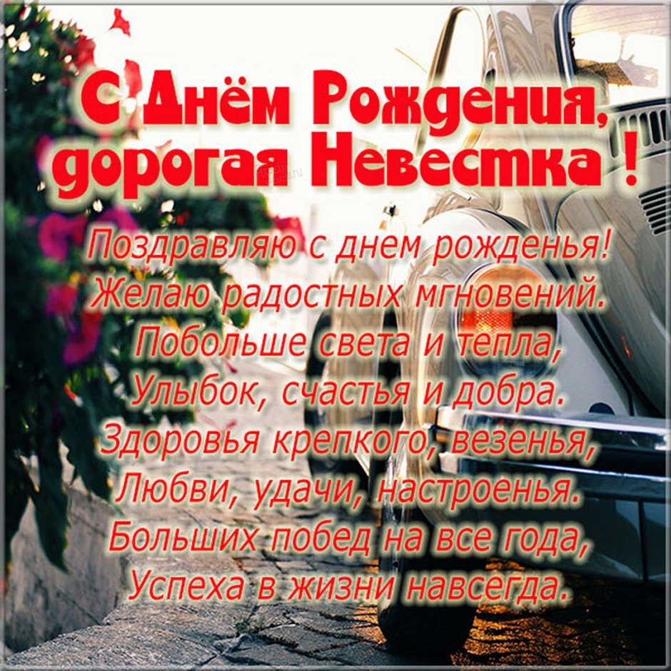 Подарки крестным родителям