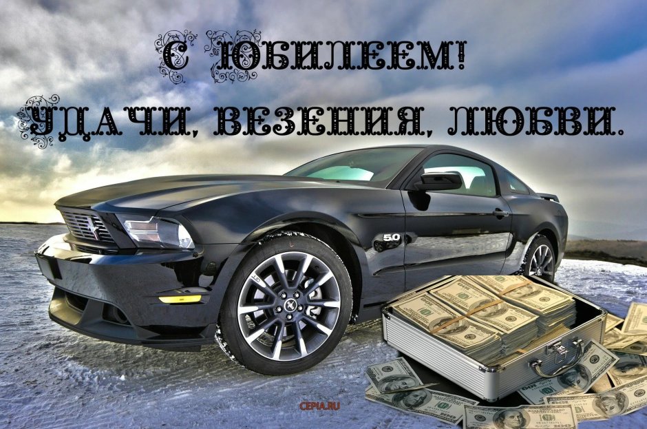 С днём рождения Юлия