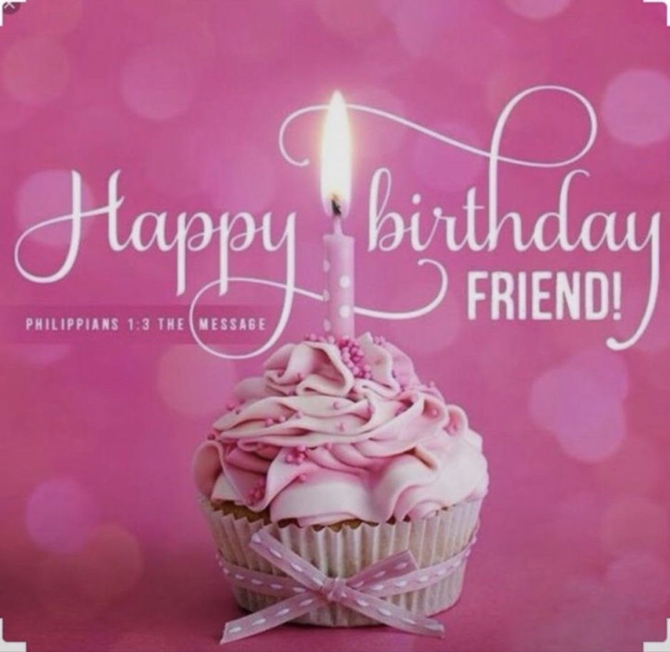 Открытки Happy Birthday my friend