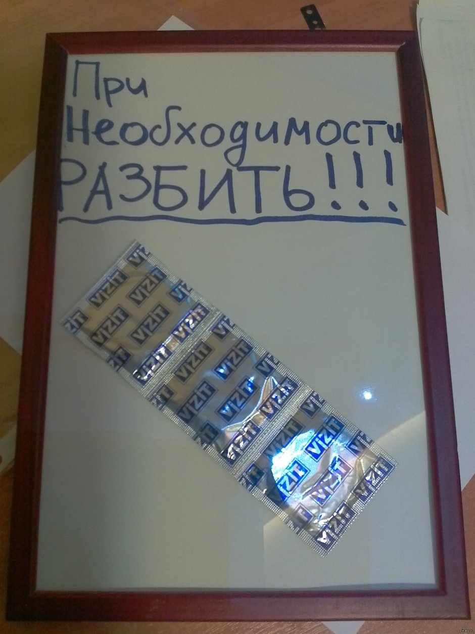 Сладкий подарок мужчине