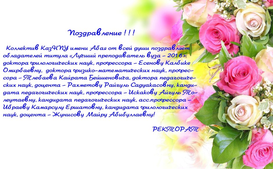Подарок на 8 марта