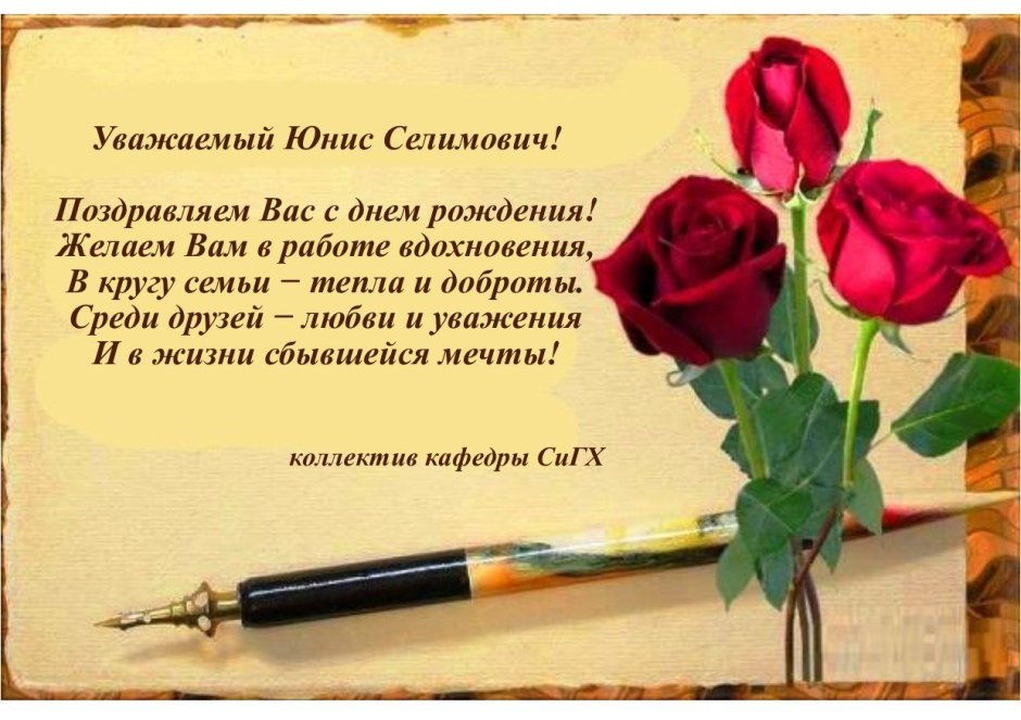 Нежные тюльпаны