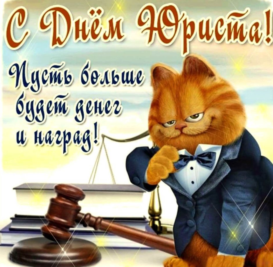 Поздравление с днём рождения бухгалтеру женщине