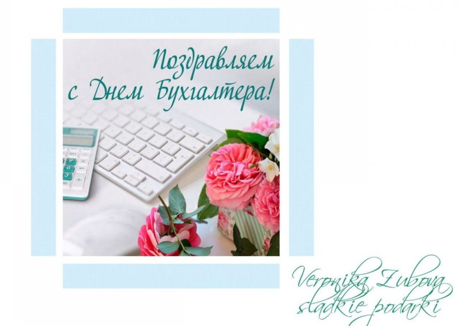 С днем юриста открытки