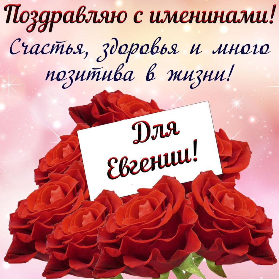 С днём рождения Нина Борисовна